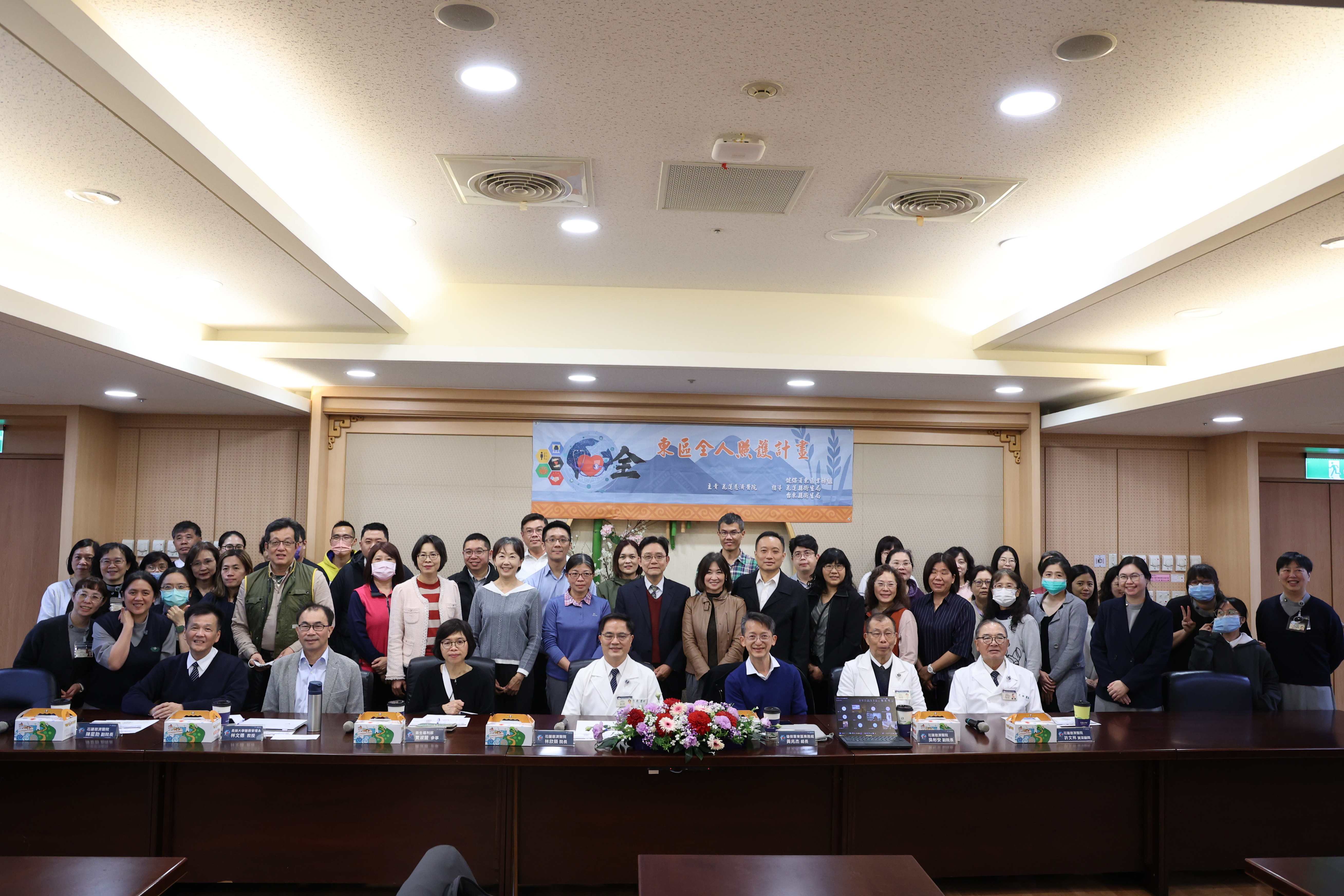 專家分享健康支付 長照及健康幣策略